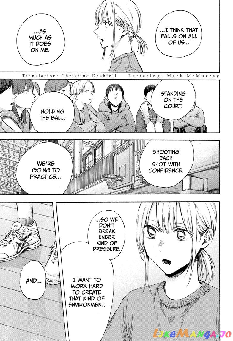 Blue Box, Chapter 108 image 03